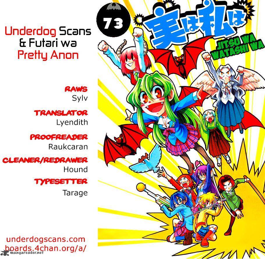 Jitsu Wa Watashi Wa 73 1