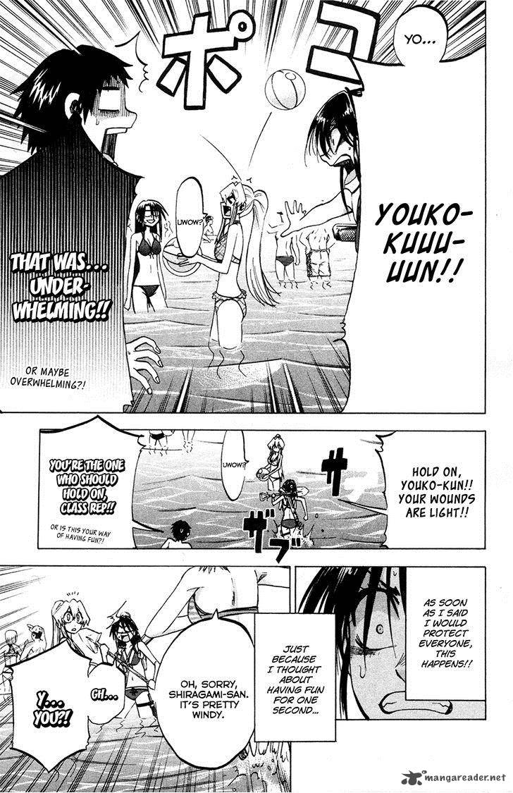 Jitsu Wa Watashi Wa 76 4