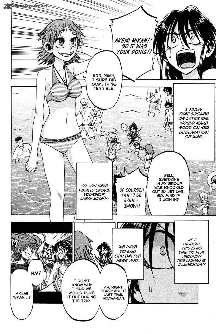 Jitsu Wa Watashi Wa 76 5