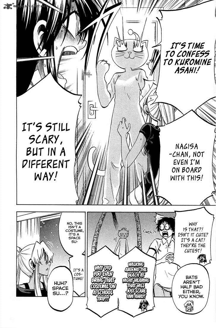 Jitsu Wa Watashi Wa 79 10