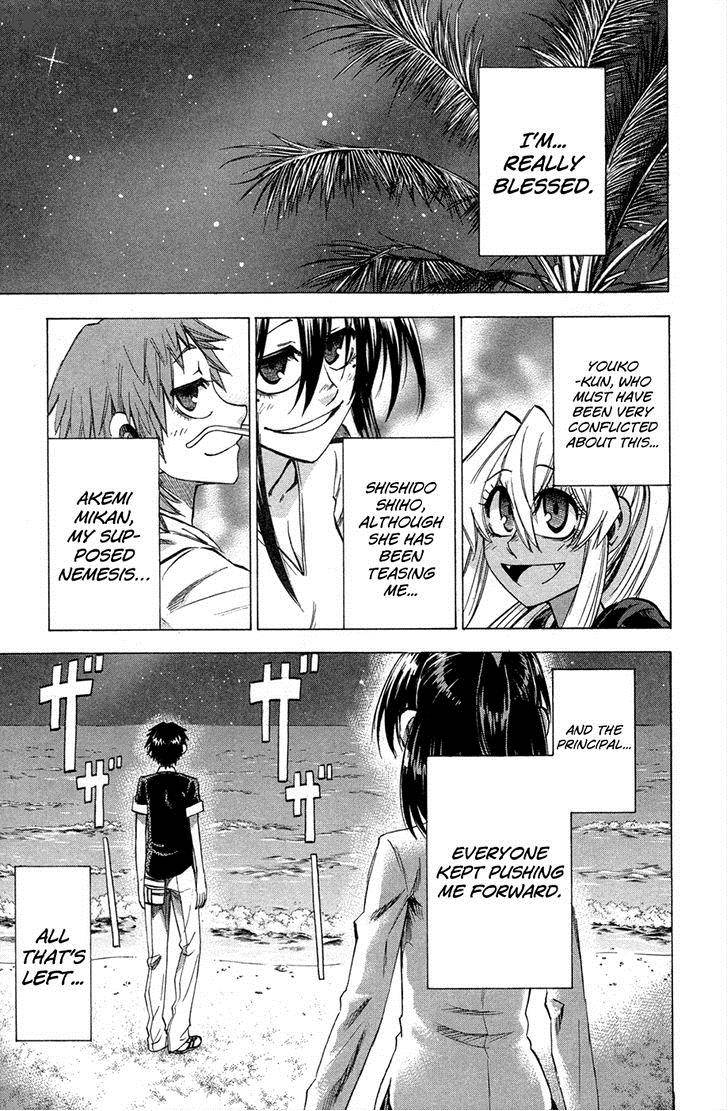 Jitsu Wa Watashi Wa 79 19