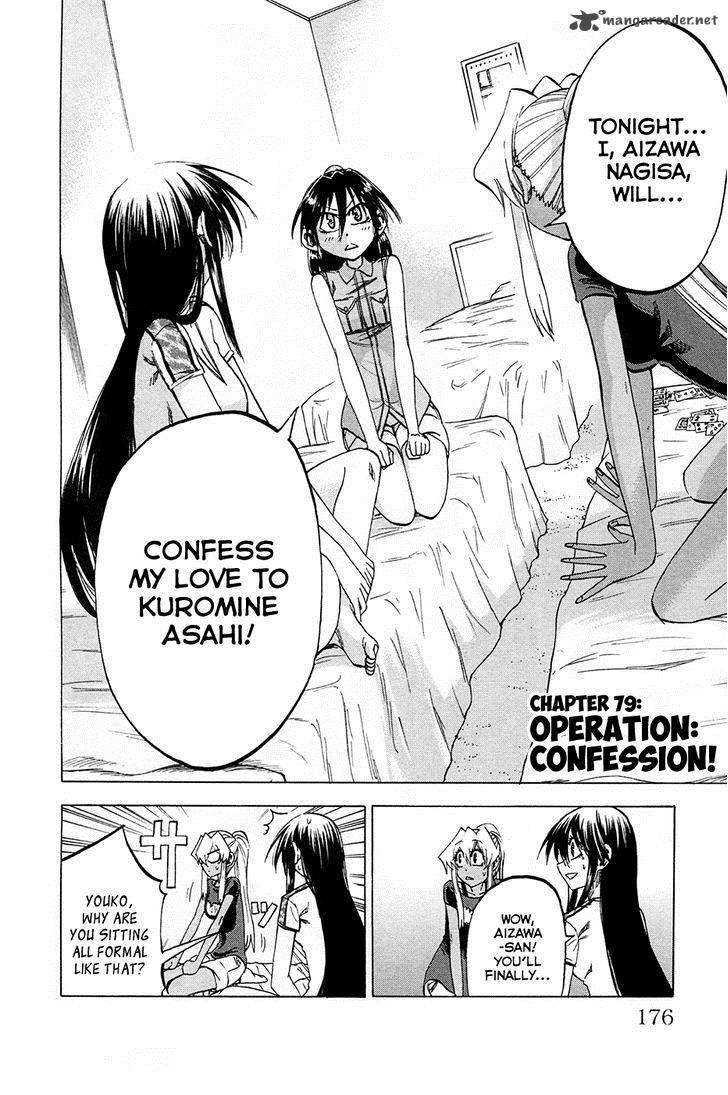 Jitsu Wa Watashi Wa 79 2