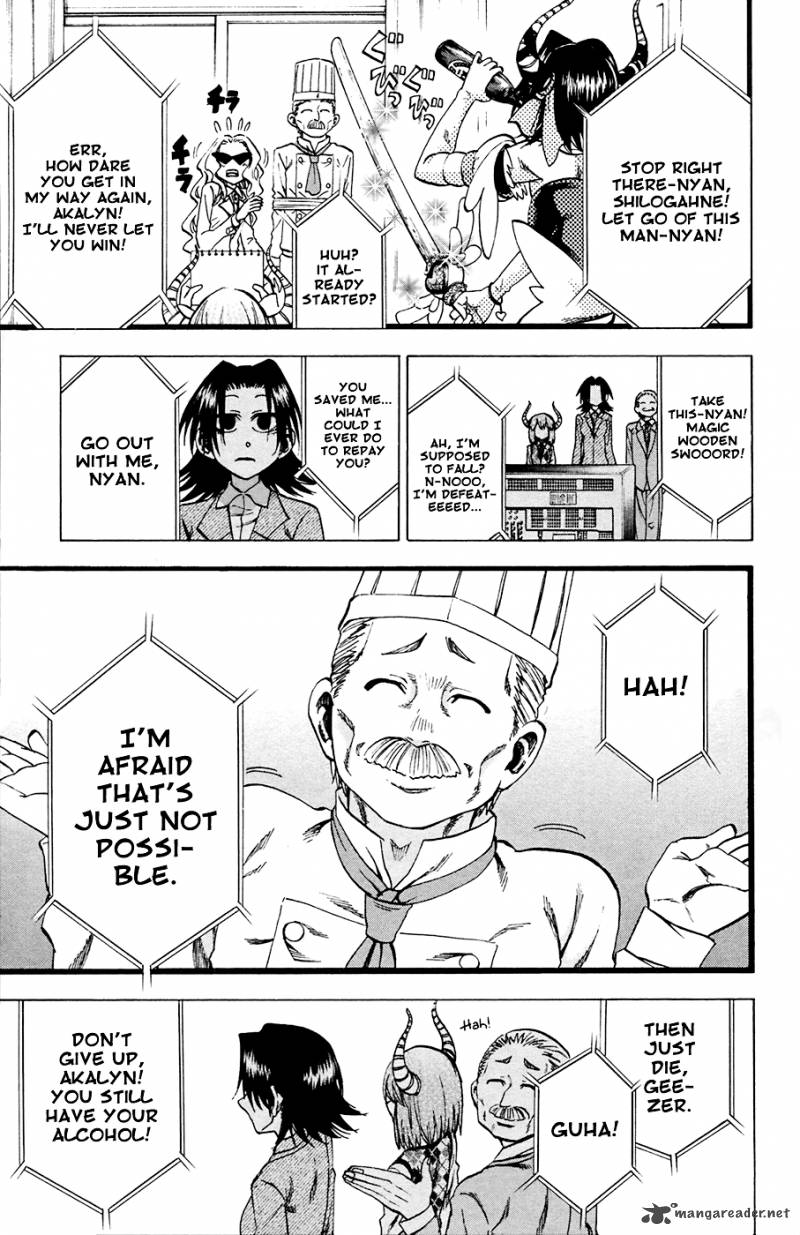 Jitsu Wa Watashi Wa 82 17