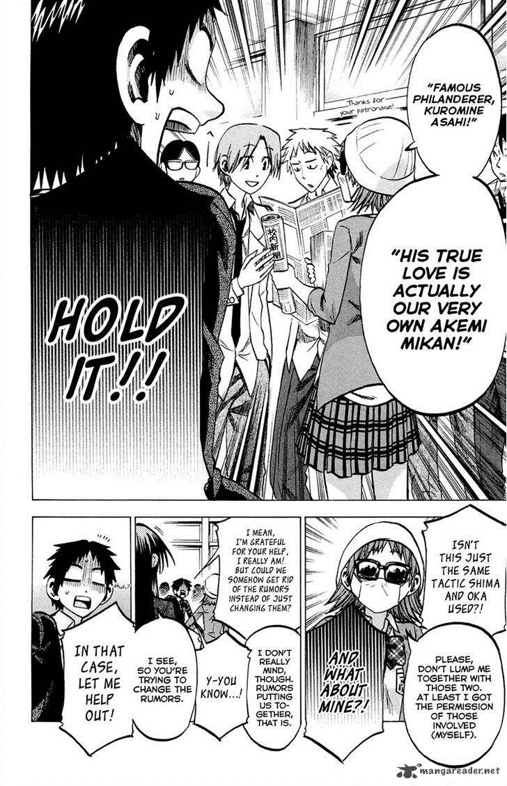Jitsu Wa Watashi Wa 83 10