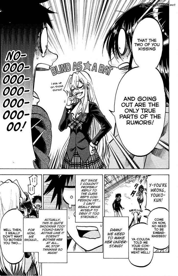Jitsu Wa Watashi Wa 83 17