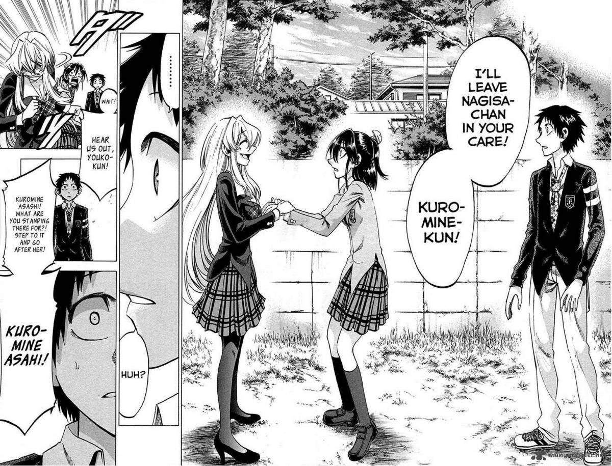 Jitsu Wa Watashi Wa 83 18