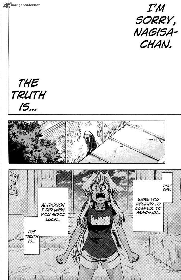 Jitsu Wa Watashi Wa 83 19