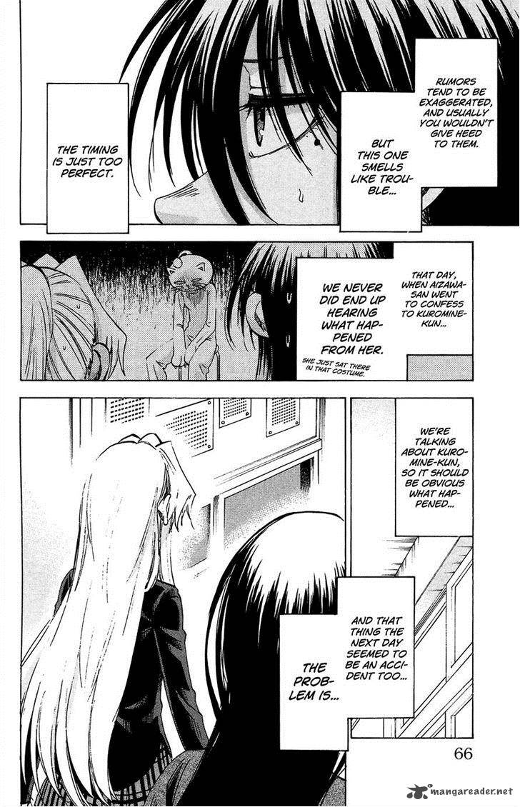 Jitsu Wa Watashi Wa 83 2