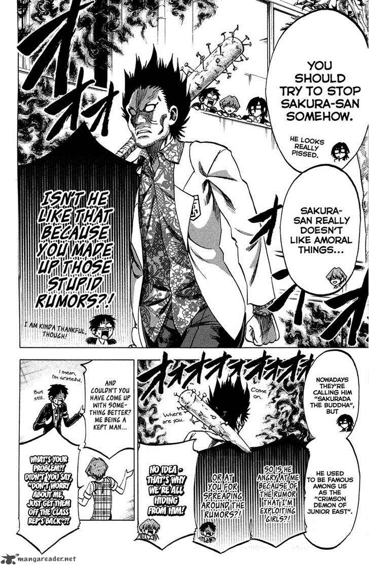 Jitsu Wa Watashi Wa 83 6