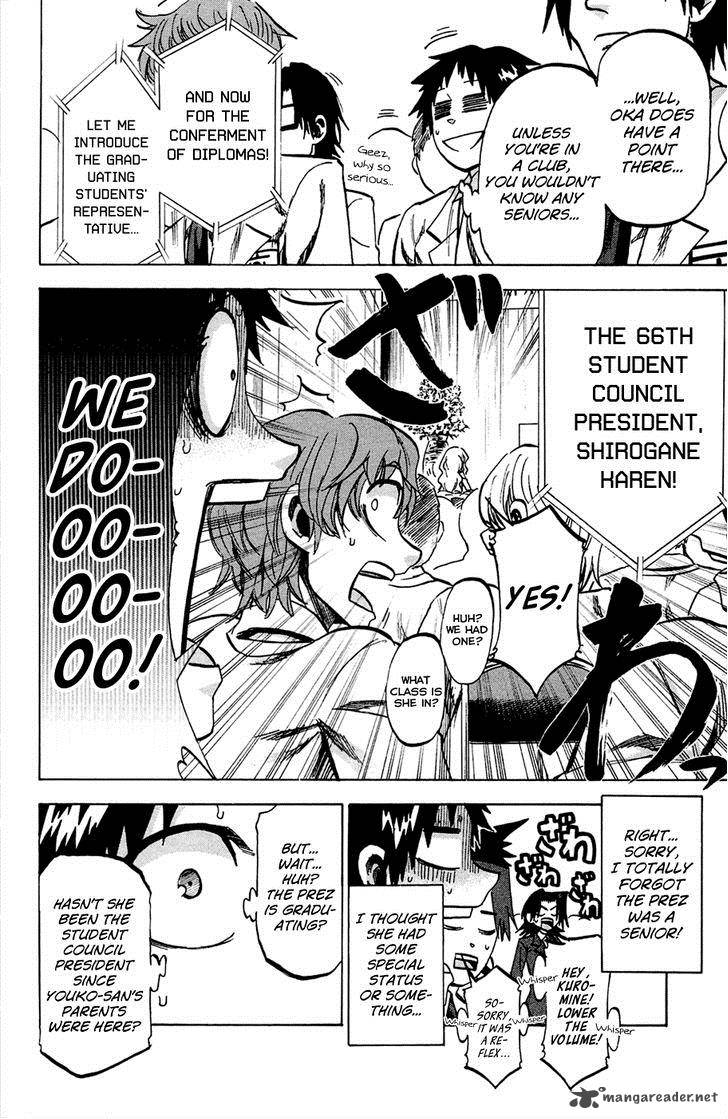 Jitsu Wa Watashi Wa 88 2