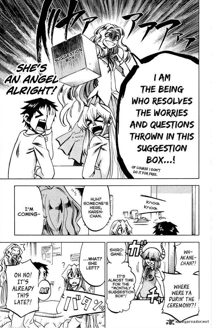 Jitsu Wa Watashi Wa 88 7