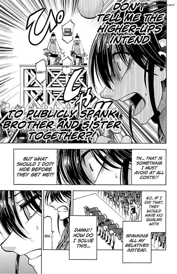 Jitsu Wa Watashi Wa 89 5