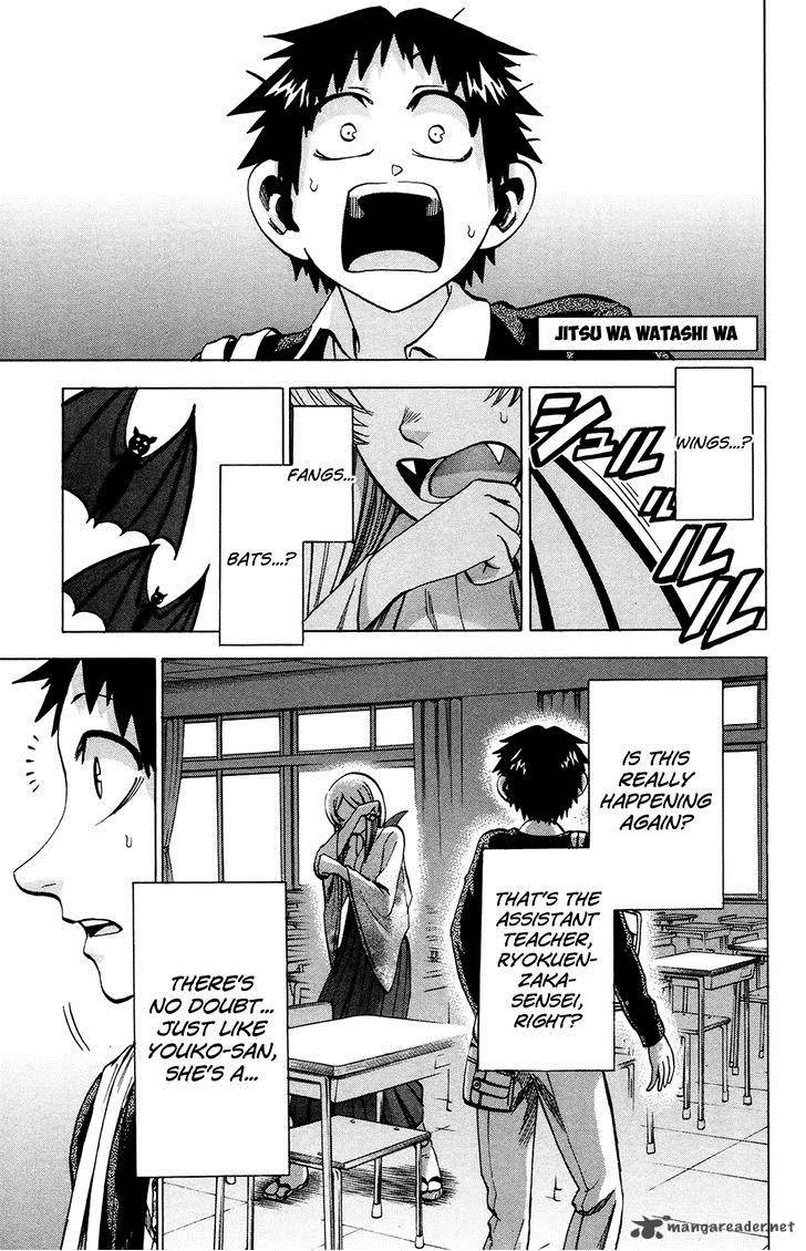 Jitsu Wa Watashi Wa 93 1