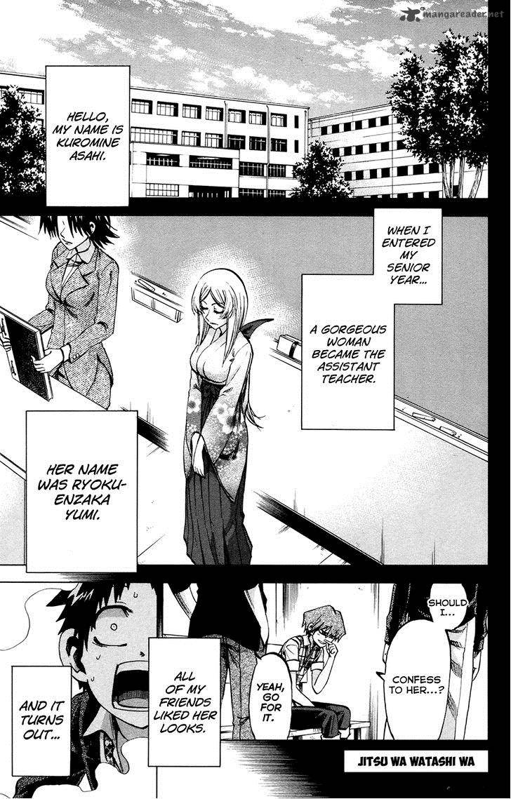 Jitsu Wa Watashi Wa 94 1