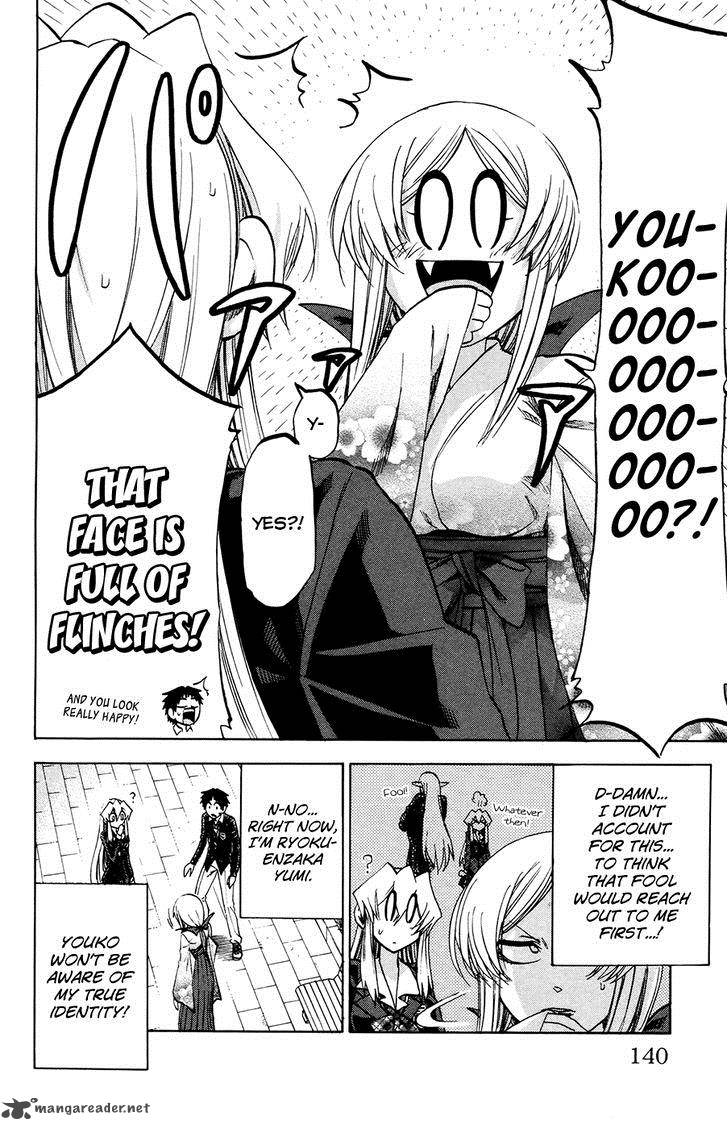 Jitsu Wa Watashi Wa 95 8
