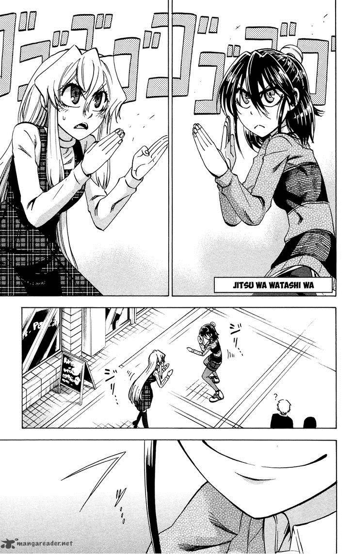 Jitsu Wa Watashi Wa 96 1