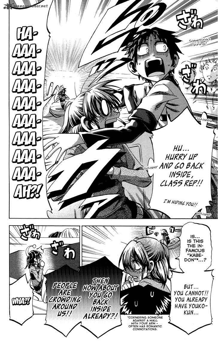 Jitsu Wa Watashi Wa 96 16