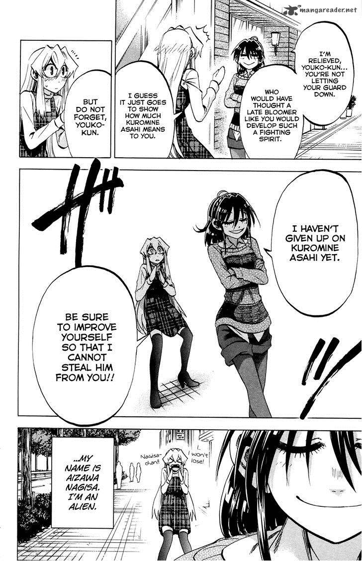 Jitsu Wa Watashi Wa 96 2