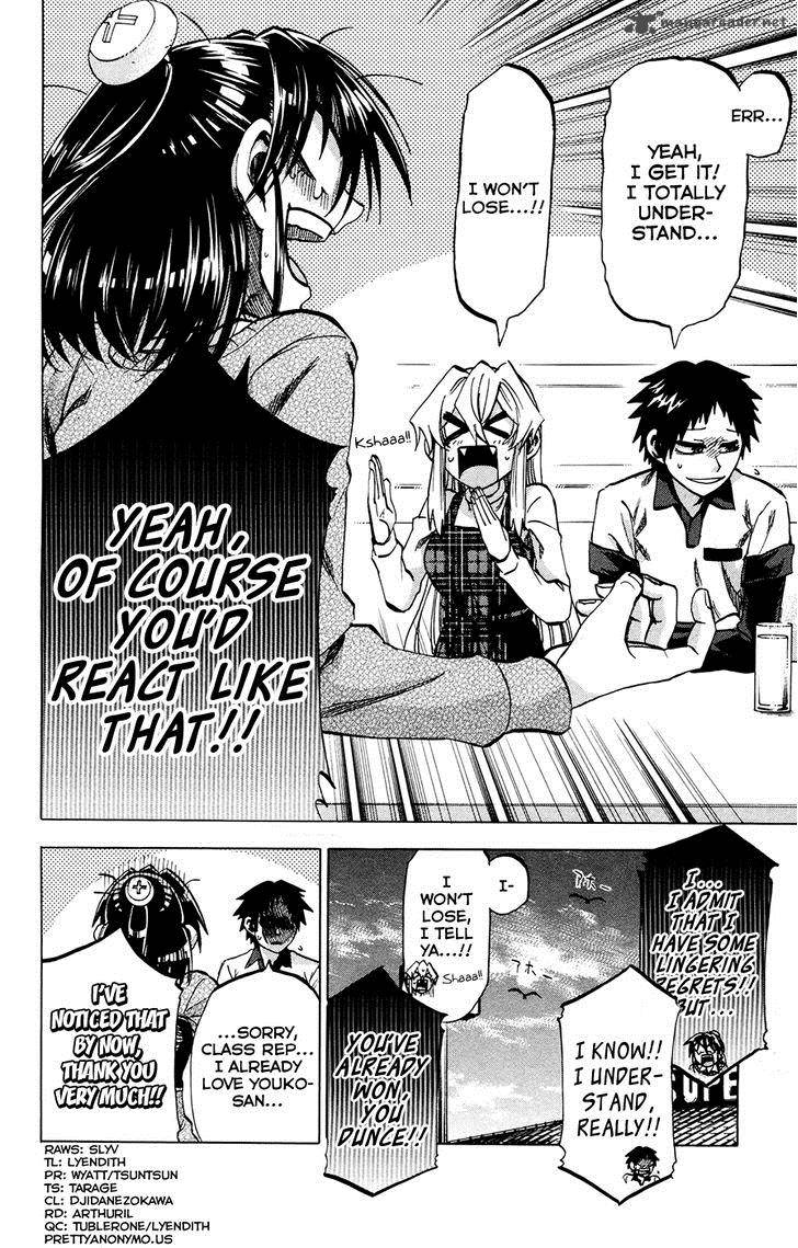 Jitsu Wa Watashi Wa 96 20