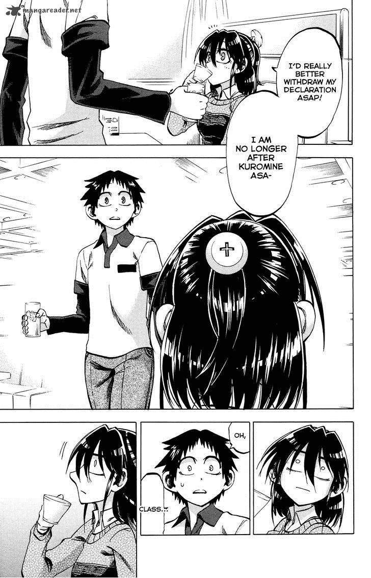 Jitsu Wa Watashi Wa 96 7