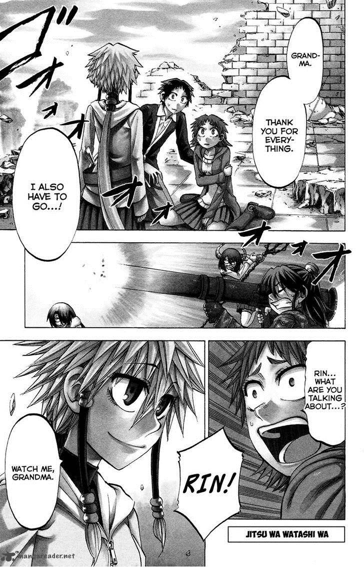 Jitsu Wa Watashi Wa 97 1