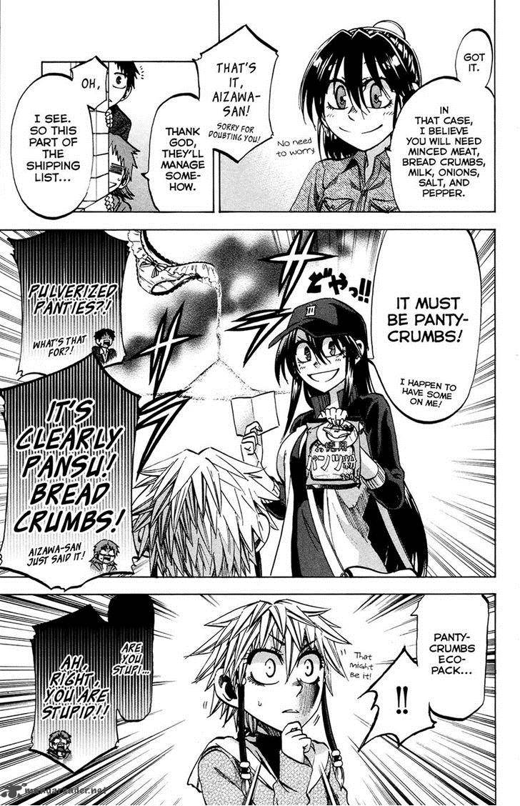 Jitsu Wa Watashi Wa 97 16