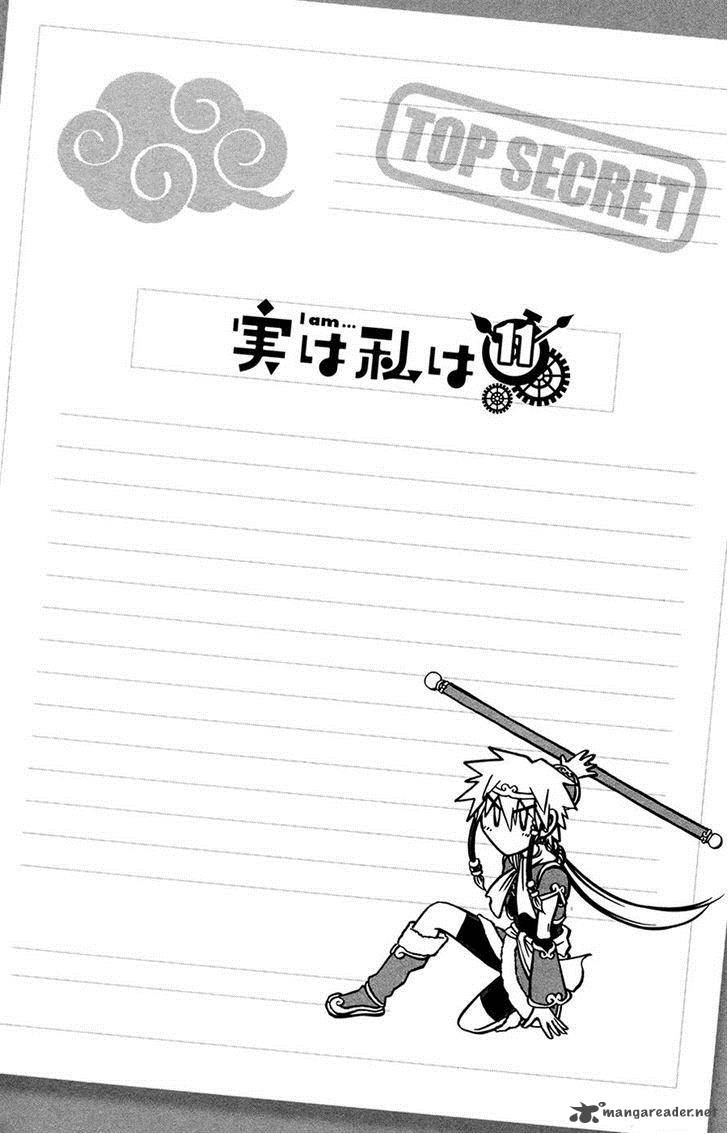 Jitsu Wa Watashi Wa 97 3