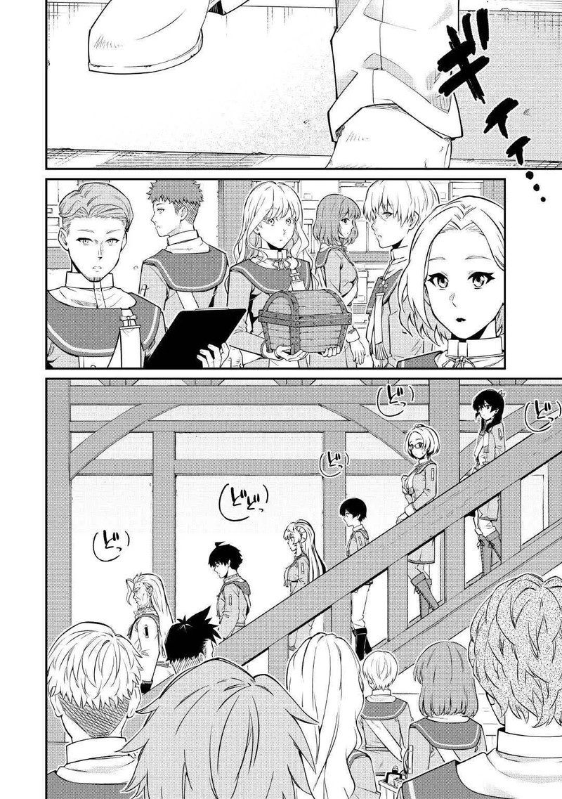 Jitsuryoku Shugi Ni Hirowareta Kanteishi Dorei Atsukai Datta Bokoku O Sutete Tekikoku No Eiyuu Hajimemashita 21 16