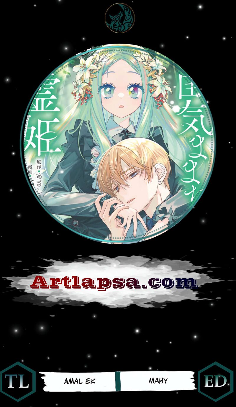 Jiyuu Kimama Na Seireihime 1 2