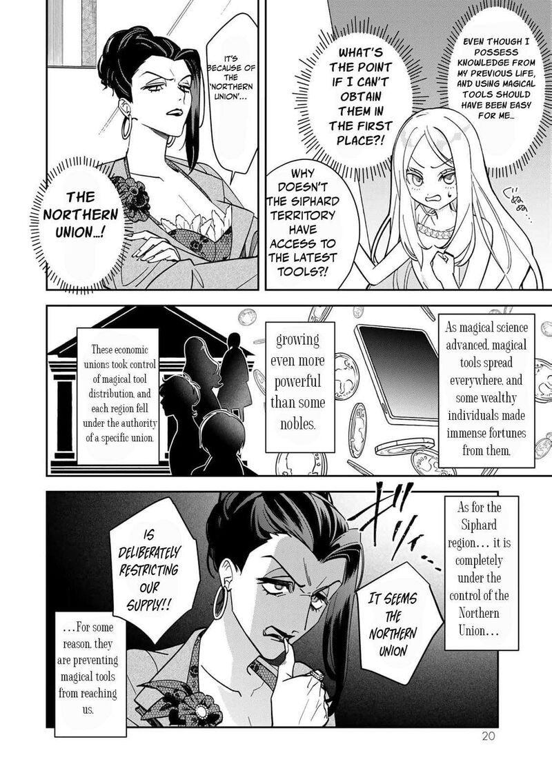 Jiyuu Kimama Na Seireihime 1 24