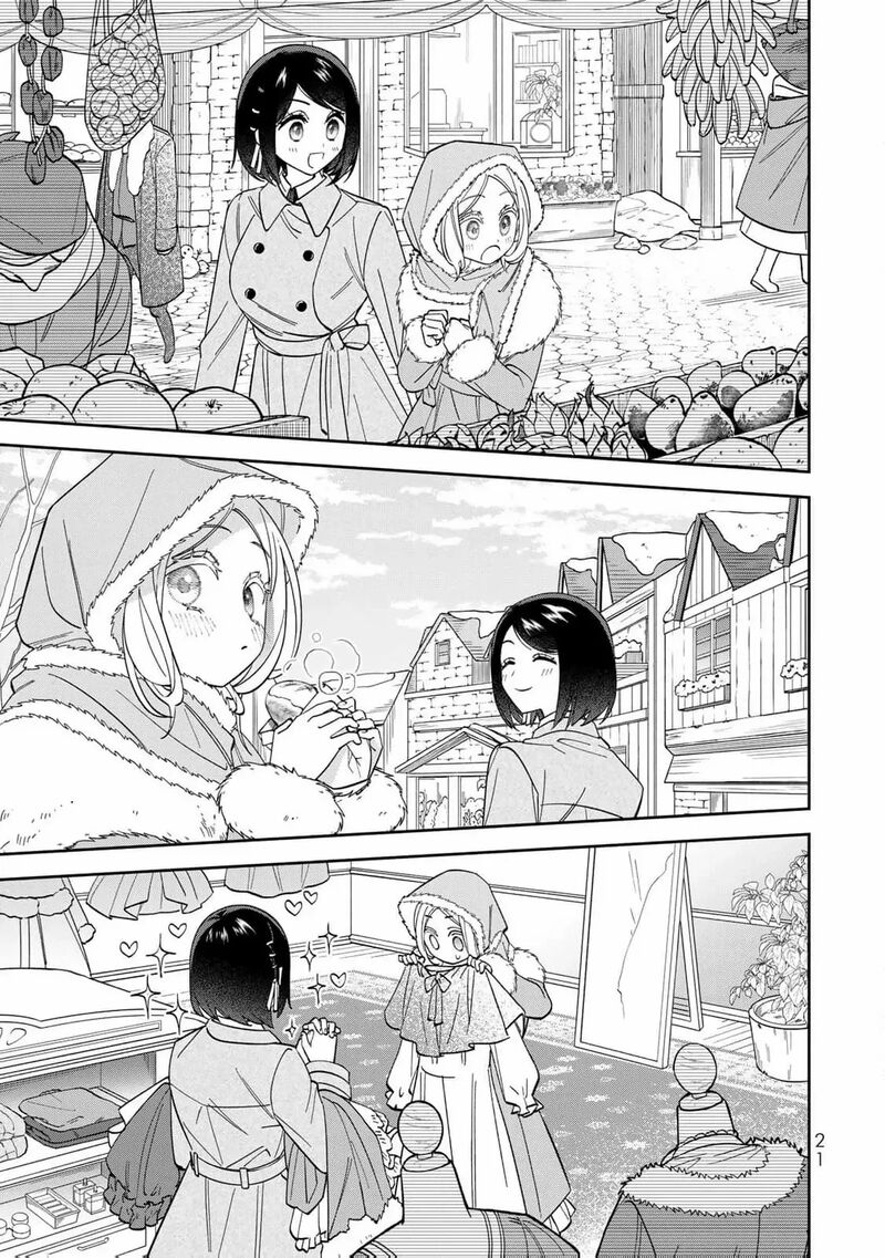 Jiyuu Kimama Na Seireihime 11 25