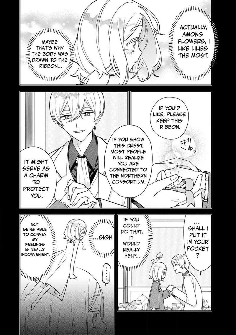 Jiyuu Kimama Na Seireihime 2 5