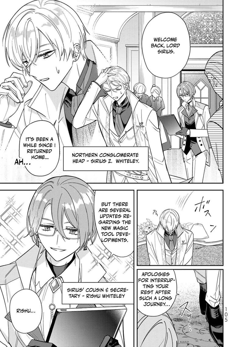 Jiyuu Kimama Na Seireihime 3 17
