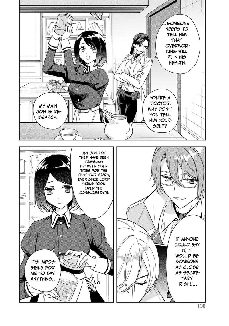 Jiyuu Kimama Na Seireihime 3 20