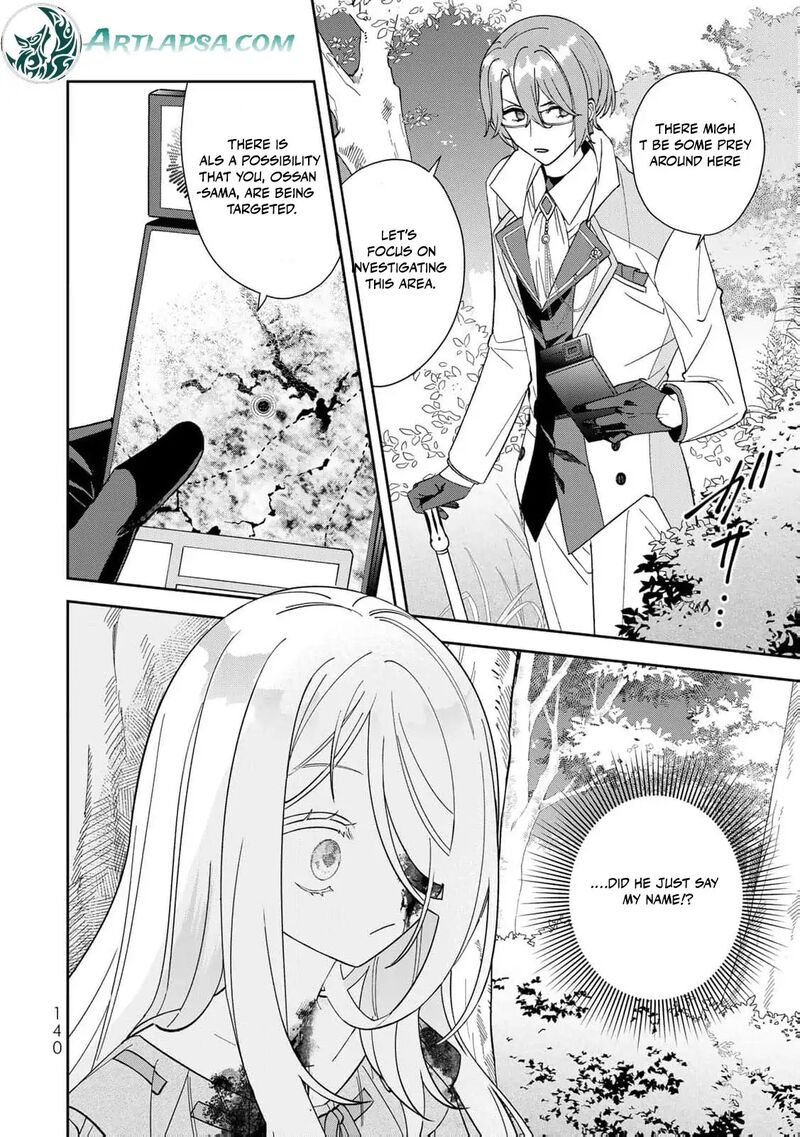 Jiyuu Kimama Na Seireihime 4 19