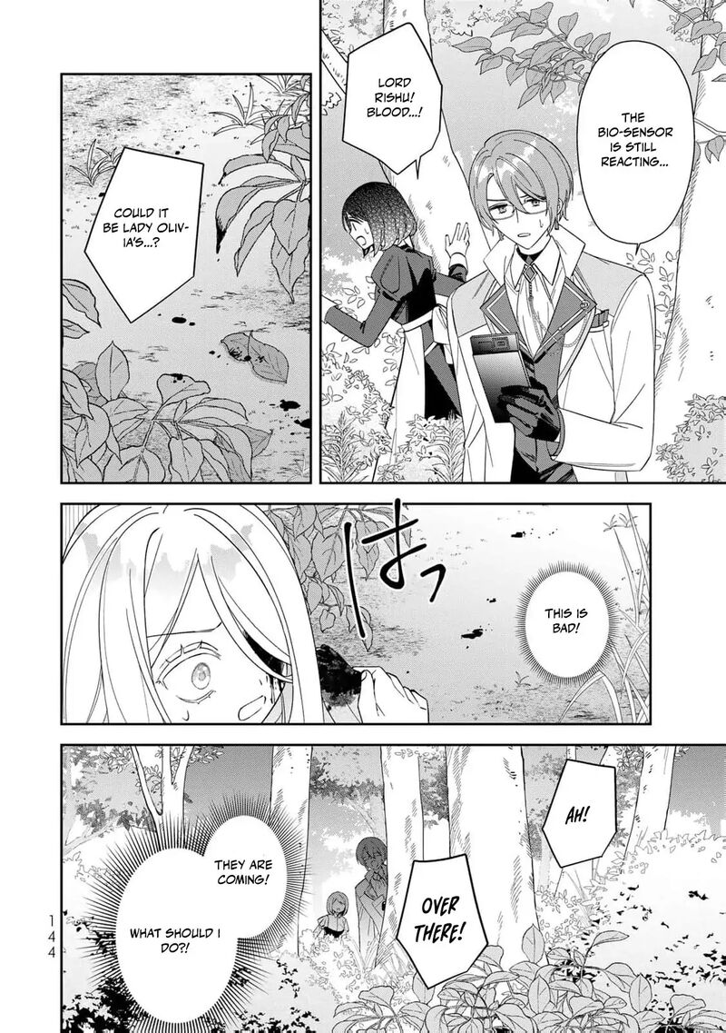 Jiyuu Kimama Na Seireihime 4 23