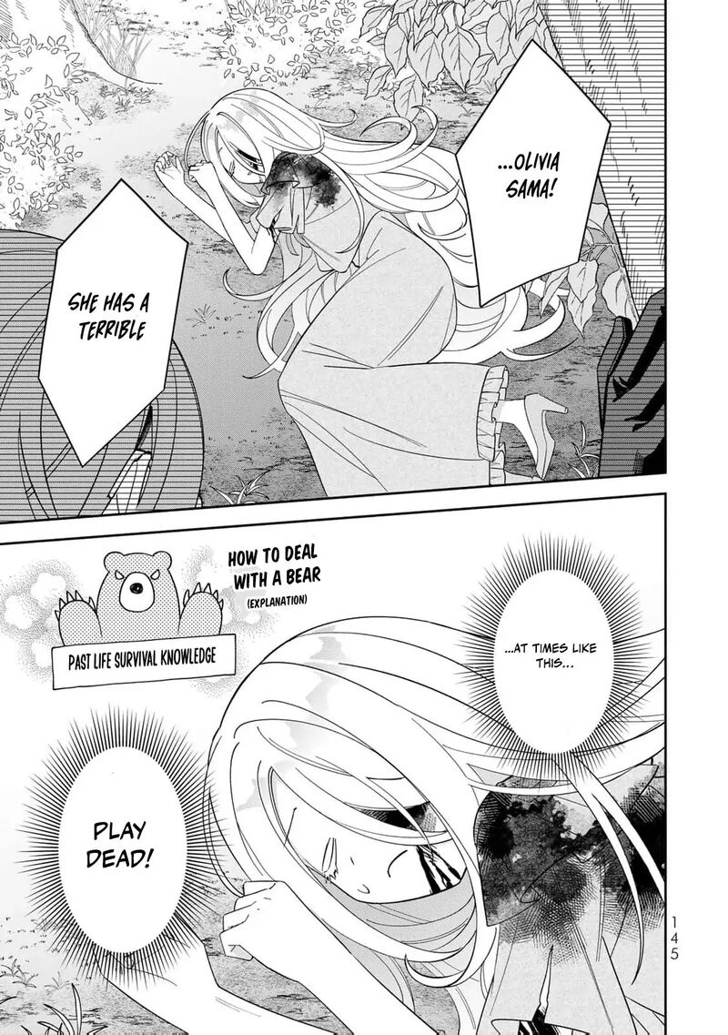 Jiyuu Kimama Na Seireihime 4 24