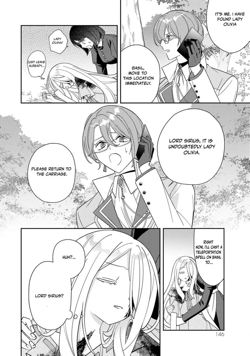 Jiyuu Kimama Na Seireihime 4 25