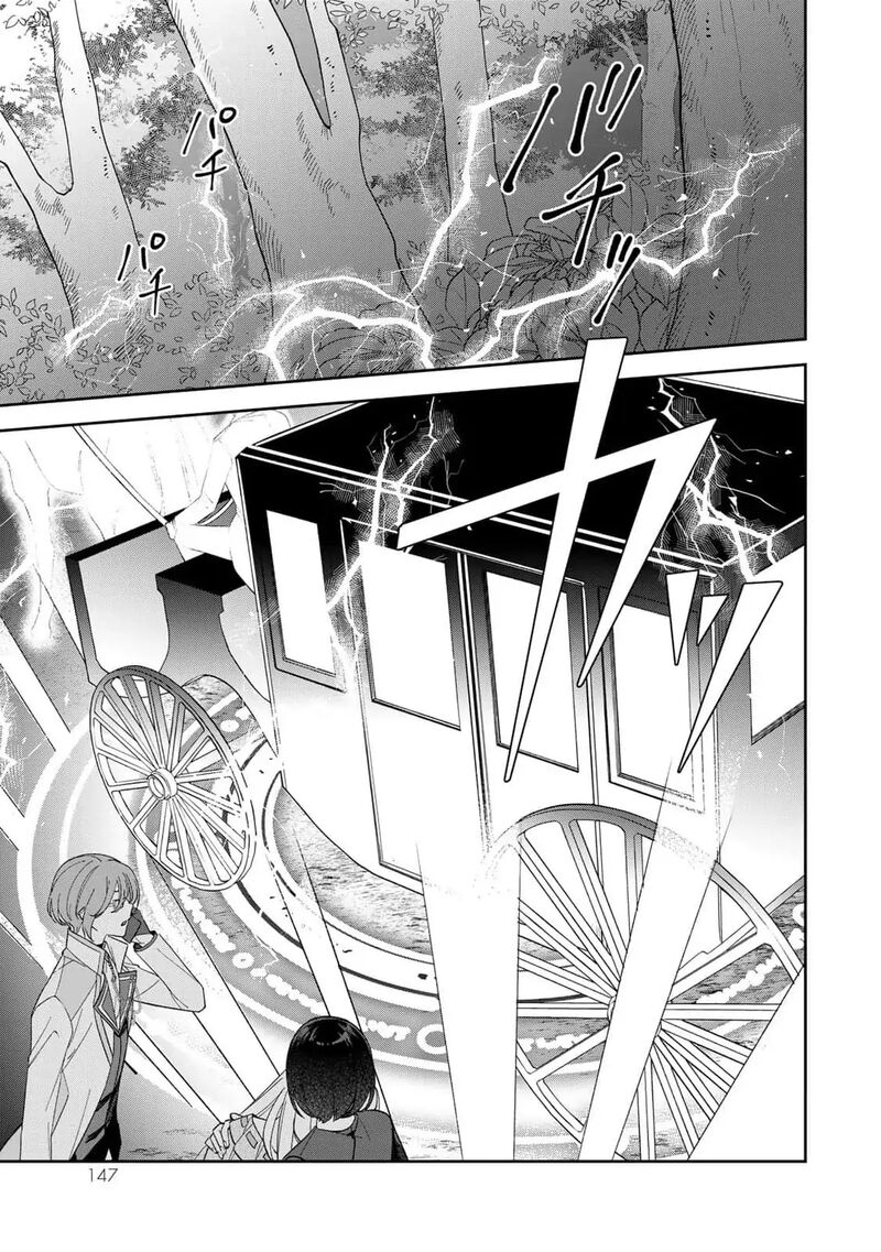 Jiyuu Kimama Na Seireihime 4 26