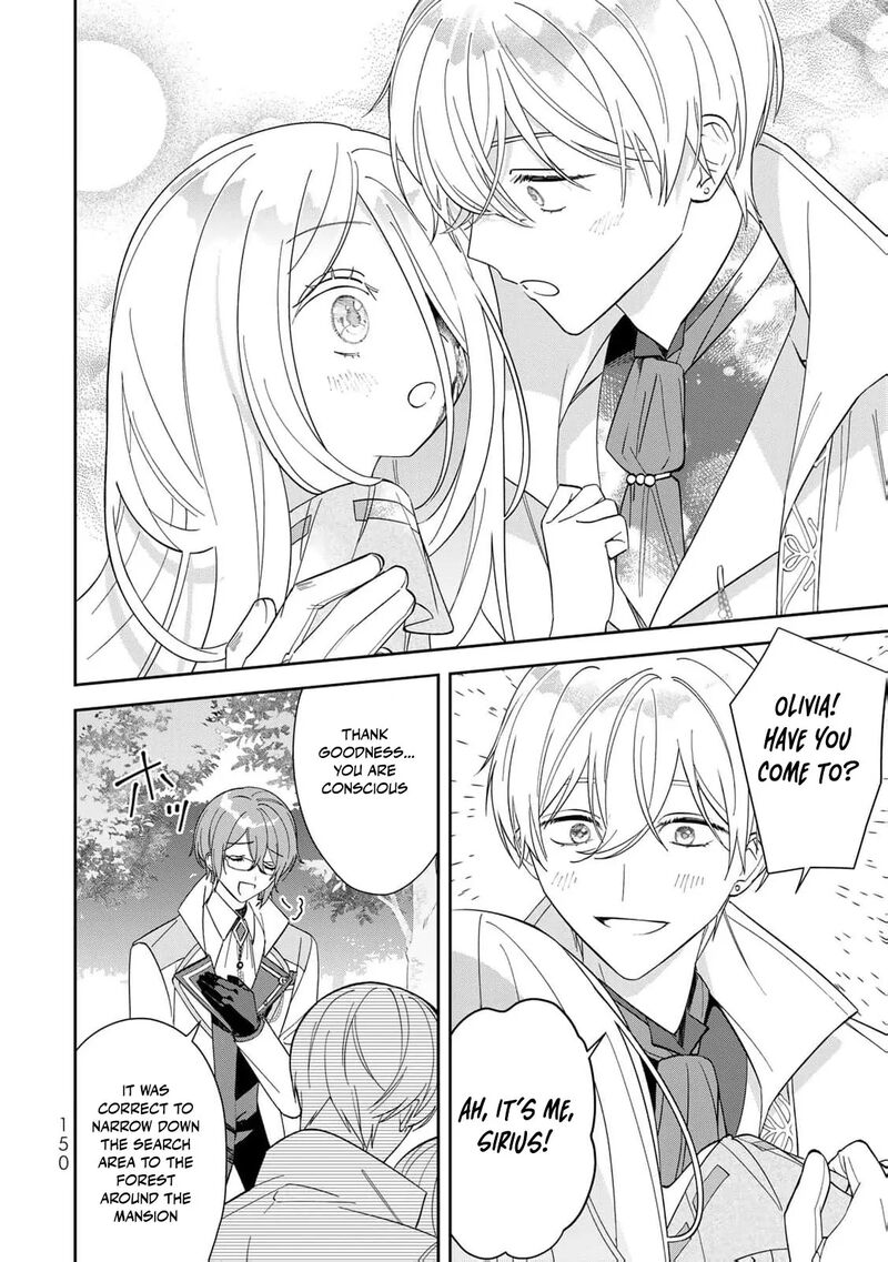 Jiyuu Kimama Na Seireihime 4 29