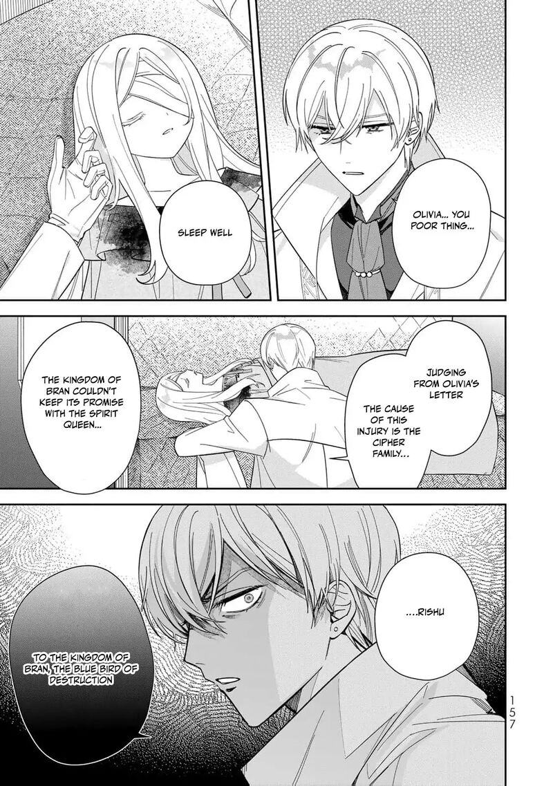 Jiyuu Kimama Na Seireihime 4 36