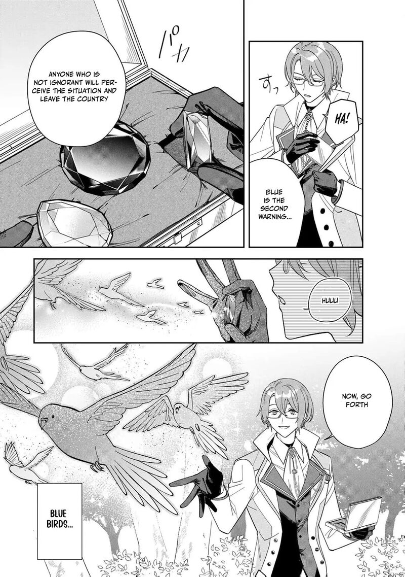 Jiyuu Kimama Na Seireihime 4 37