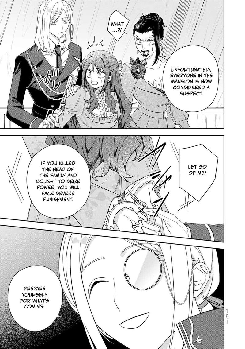 Jiyuu Kimama Na Seireihime 5 25