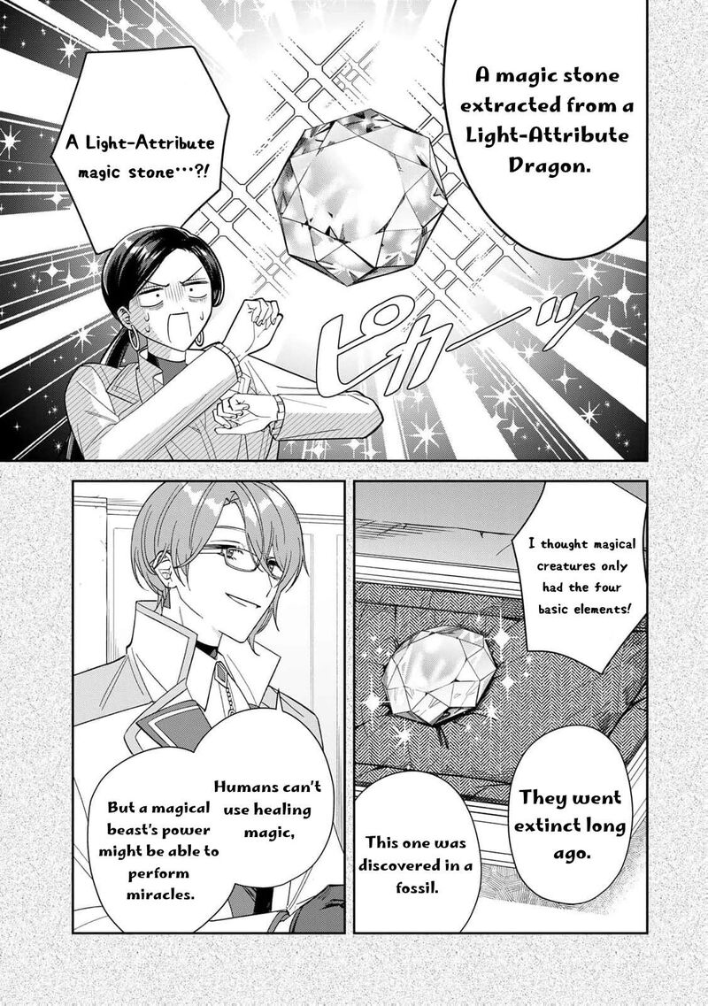 Jiyuu Kimama Na Seireihime 6 15