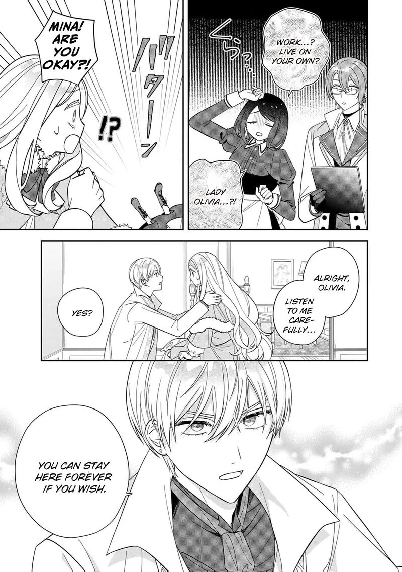 Jiyuu Kimama Na Seireihime 9 17