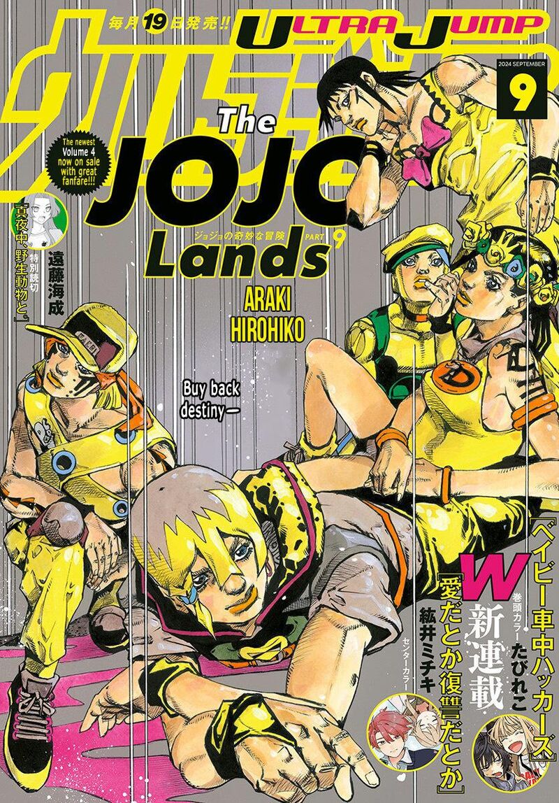 Jojo No Kimyou Na Bouken Part 9 The Jojolands 18 1