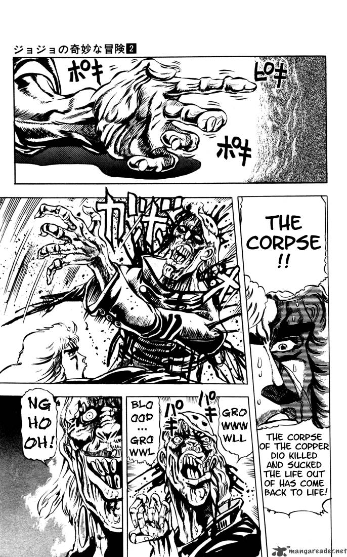 Jojos Bizarre Adventure Part 1 Phantom Blood 2 107