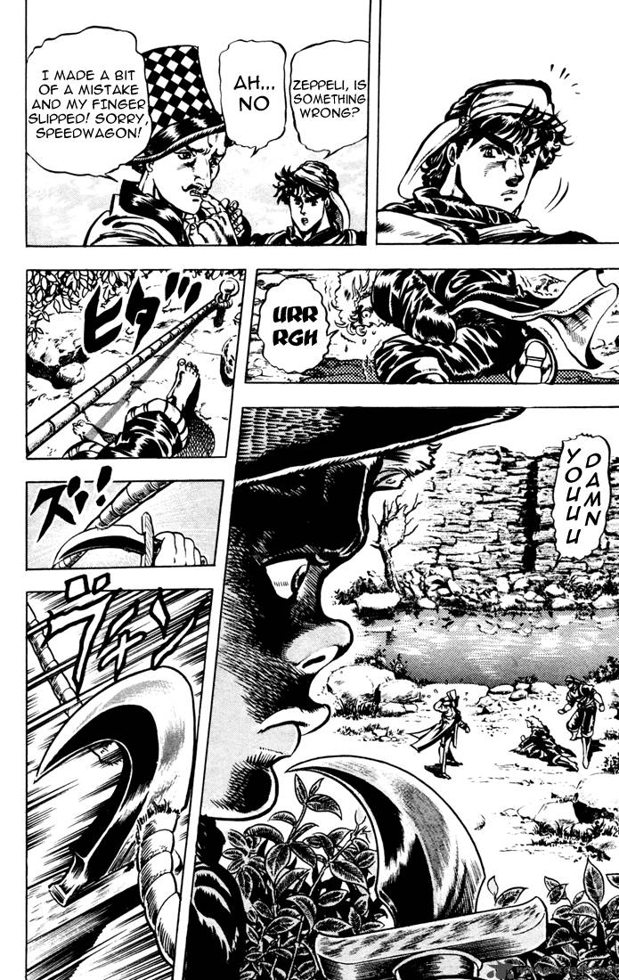 Jojos Bizarre Adventure Part 1 Phantom Blood 3 115