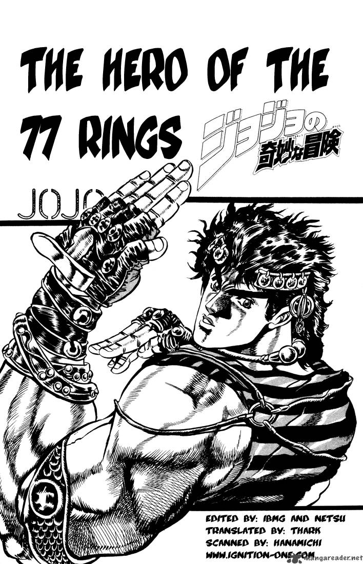 Jojos Bizarre Adventure Part 1 Phantom Blood 4 3