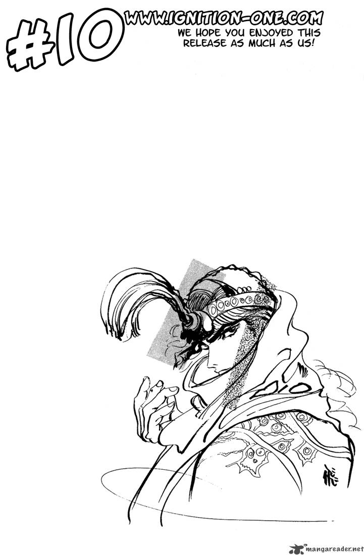 Jojos Bizarre Adventure Part 1 Phantom Blood 5 111